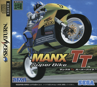 Manx tt superbike (japan)